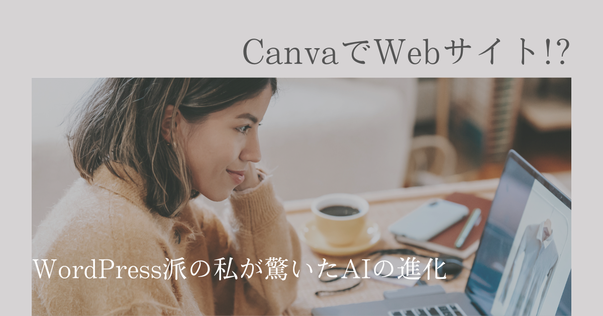 pcで作業する女性