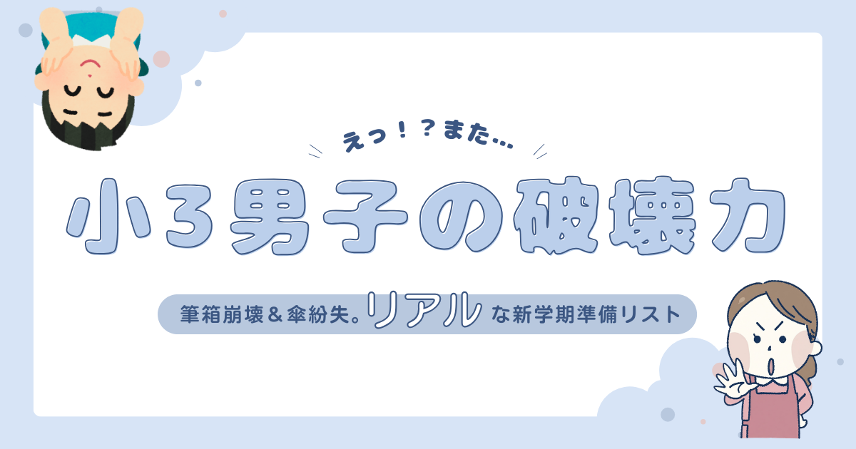 水色　白　かわいい　ポップ　子供　イラスト　